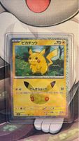 Pokemon Karte Pikachu 017/103 Holo japanisch neuwertig