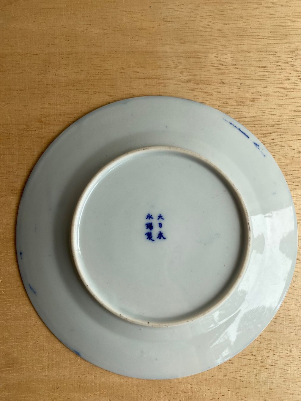 Assiettes: Asiatischer Teller mit Goldelementen – D'occasion à Burgdorf par gre_2ftz 2
