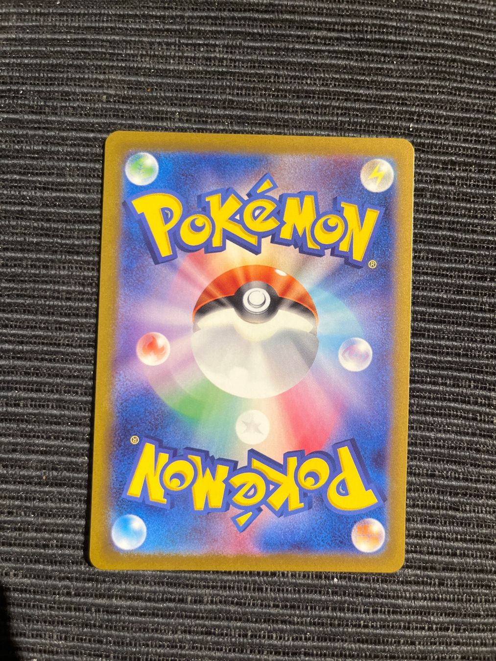Pokémon Carte collezionabili: Pokemon Sv2a 151 Magikarp Masterball Reverse Japan – Nuovo (secondo la descrizione) da Wabern venduto da Collectfun 1