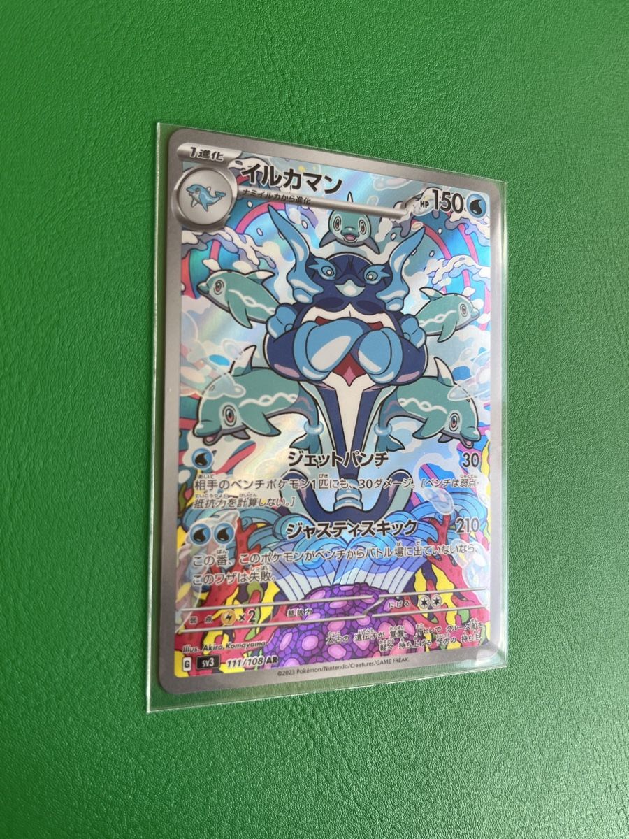 Pokémon Carte collezionabili: Pokemon Delfinator AR 111/108 JP – Nuovo (secondo la descrizione) da Lommiswil venduto da diti_89 1