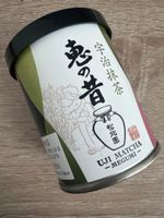 Premium Uji Matcha “Megumi” 30g – Kyoto Japan – Sealed Tin 