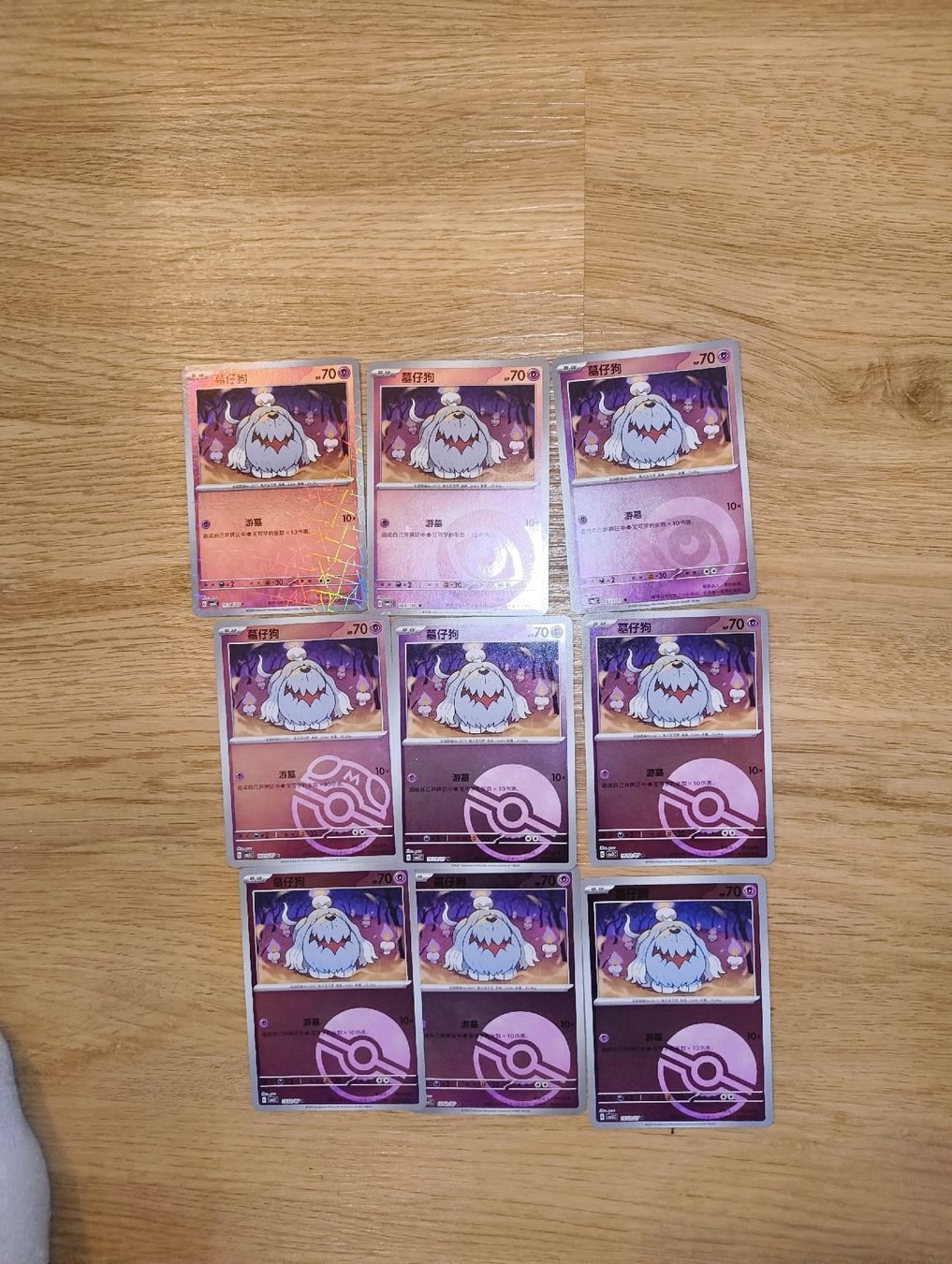 Pokémon Carte collezionabili: Gema pack vol 3 bundle – Usato da Basel venduto da ricarpolis 1