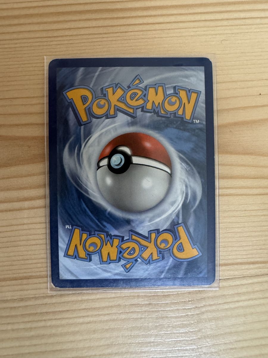 Pokémon Cartes à collectionner: Steelix V Pokémon – D'occasion à Zürich par anemonetty 1