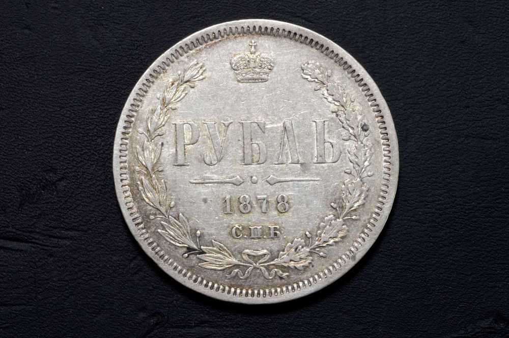 Russland 1 Rubel 1878 | Kaufen auf Ricardo