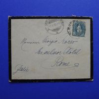 Stehende Helvetia Brief von St.Moritz GR
