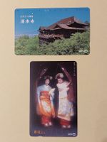 Zwei japanische NTT Telefonkarten aus den 90er Jahren