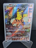 Detective Pikachu — 098/SV-P — Japanese Promo - Near Mint +