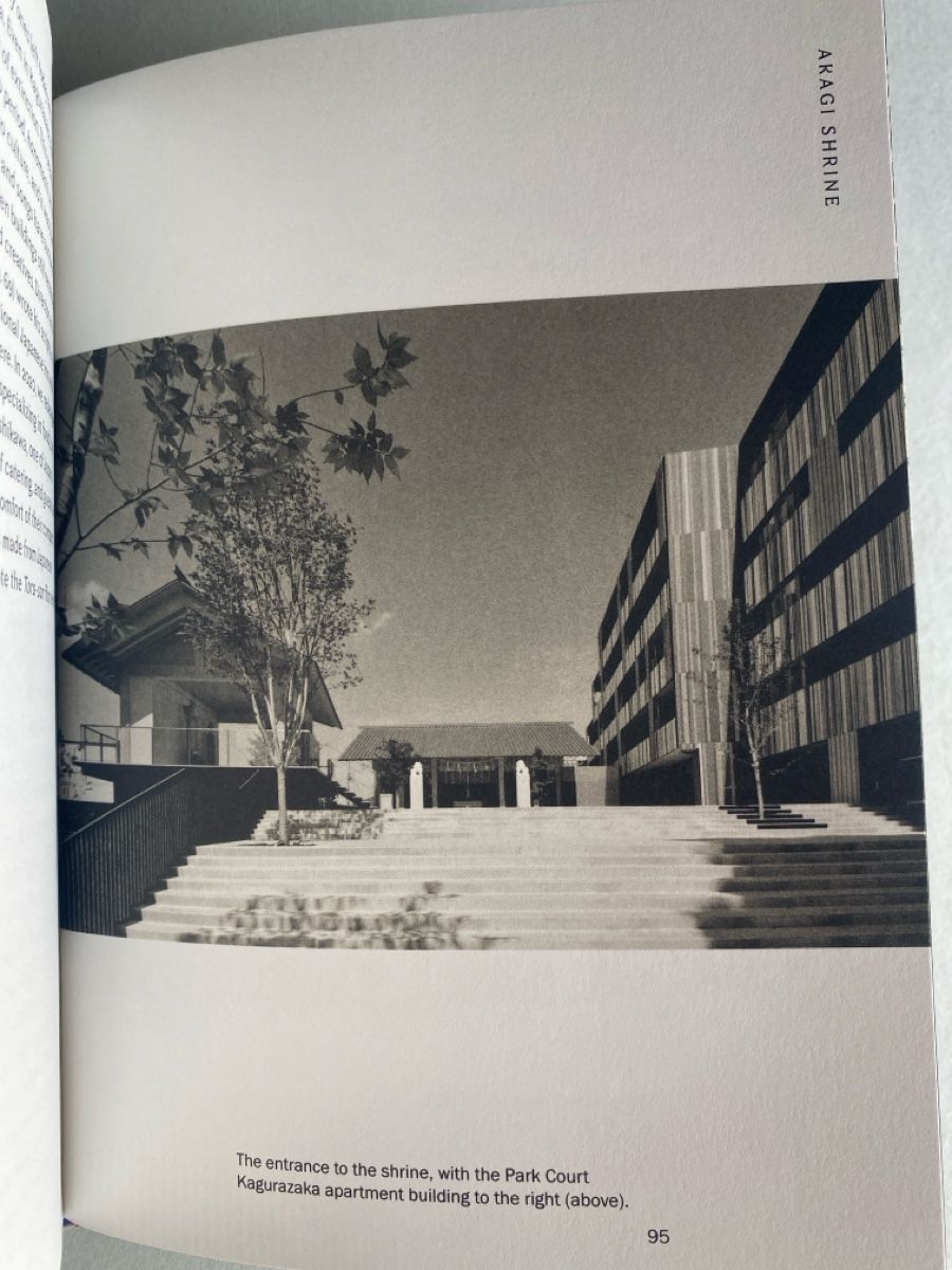 Bücher: Kengo Kuma My Life as an Architect Book – Neu (gemäss Beschreibung) aus Zürich von lesgarcons 3