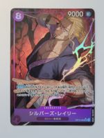 One Piece TCG Rayleigh OP13-066 Alt Art SR JP