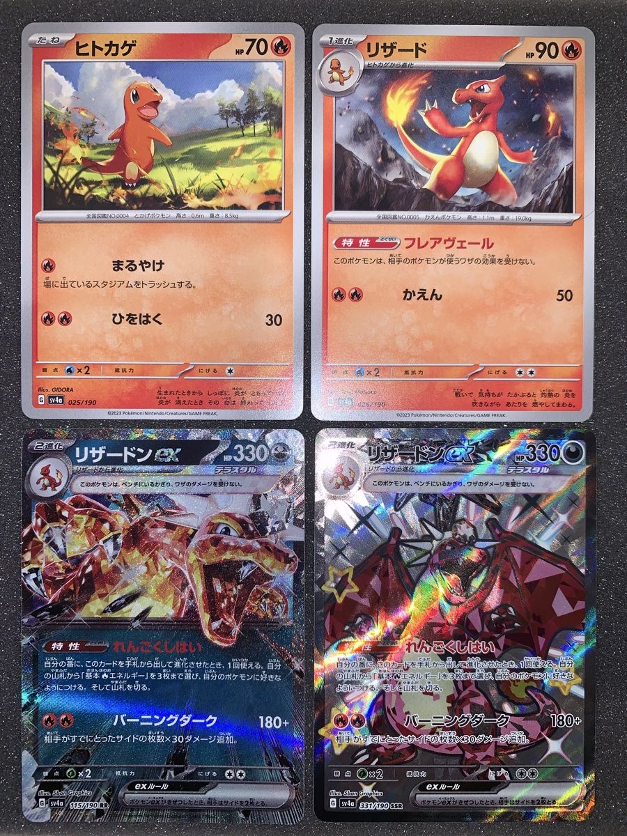 Pokémon Carte collezionabili: Charizard 331/190 e 115/190 4 carte  – Usato da Bironico venduto da ars_z6lb