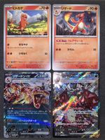 Charizard 331/190 e 115/190 4 carte 