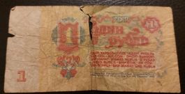 Banknote. 1 Russischer Rubel von 1901