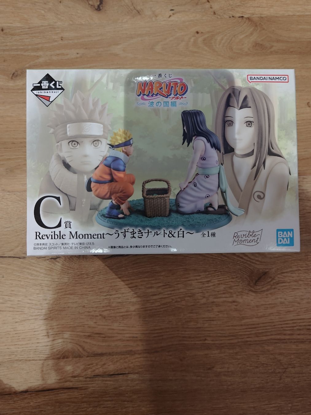 Bandai Statuette: Naruto und Haku anime Figur NEU – Nuovo e nell'imballaggio originale da Schwerzenbach venduto da VityaCrafts