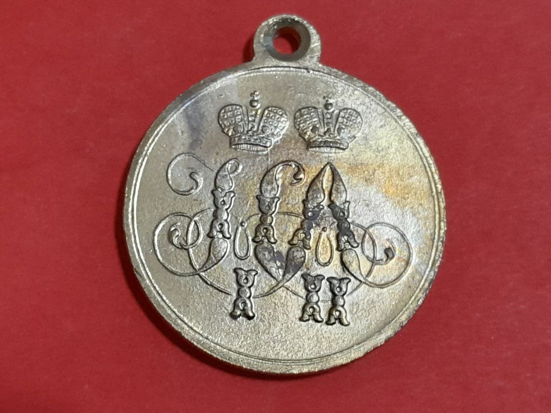 Medaglie: Medaille maçonnerie? 1855, 29mm – Nuovo (secondo la descrizione) da Aarau venduto da Reto_BA_01 1