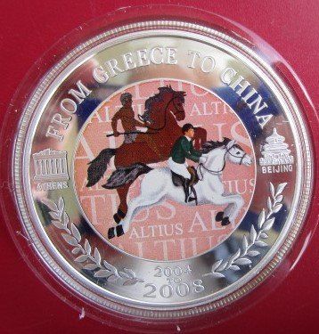 Medaillen: Elisabeth II - Olympiade Peking 2008 - Reiten - PP – Neu und originalverpackt aus Luzern von Horoskop1 1