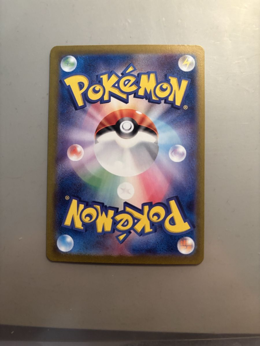 Pokémon Sammelbilder & Trading cards: Pokemon Sv2a 151 Blastoise EX Fullart SR Japan – Neu (gemäss Beschreibung) aus Locarno von ema_f7lj 1