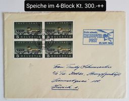 BP17) 277.2.01, Abart fehlende Speiche im 4-Block auf Brief