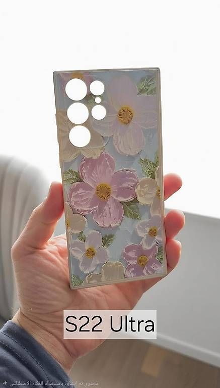 Samsung Cover & Protezioni schermo: Coque pour Samsung S22 Ultra – Nuovo (secondo la descrizione) da Martigny venduto da IB_Store 1