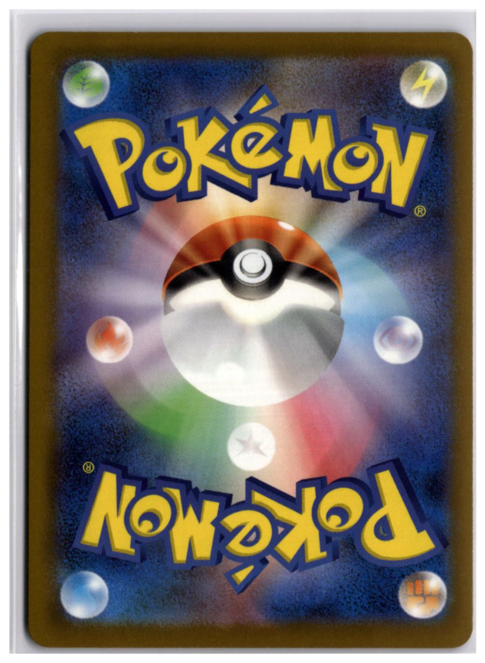 Pokémon Sammelbilder & Trading cards: Mega Dragalge ex (m4 063) RR – Gebraucht aus Andwil TG von Artrarecards_Etter 1