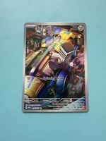 Pokemon Illustration Rare Fullart mega selten Top