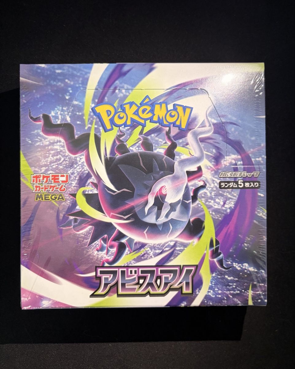 Pokémon Sammelbilder & Trading cards: Pokémon Display Abyss Eye with Shrink Wrap – Neu und originalverpackt aus Biel/Bienne von jes_6k7t