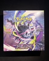 Pokémon Display Abyss Eye with Shrink Wrap