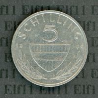 ATS___5.00 1984 -vz 5 Schilling