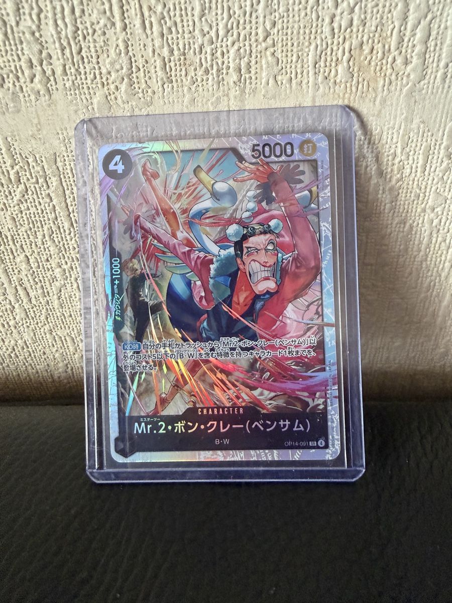 Bandai Carte collezionabili: One Piece Tcg – Usato da Lausanne venduto da def_k65n
