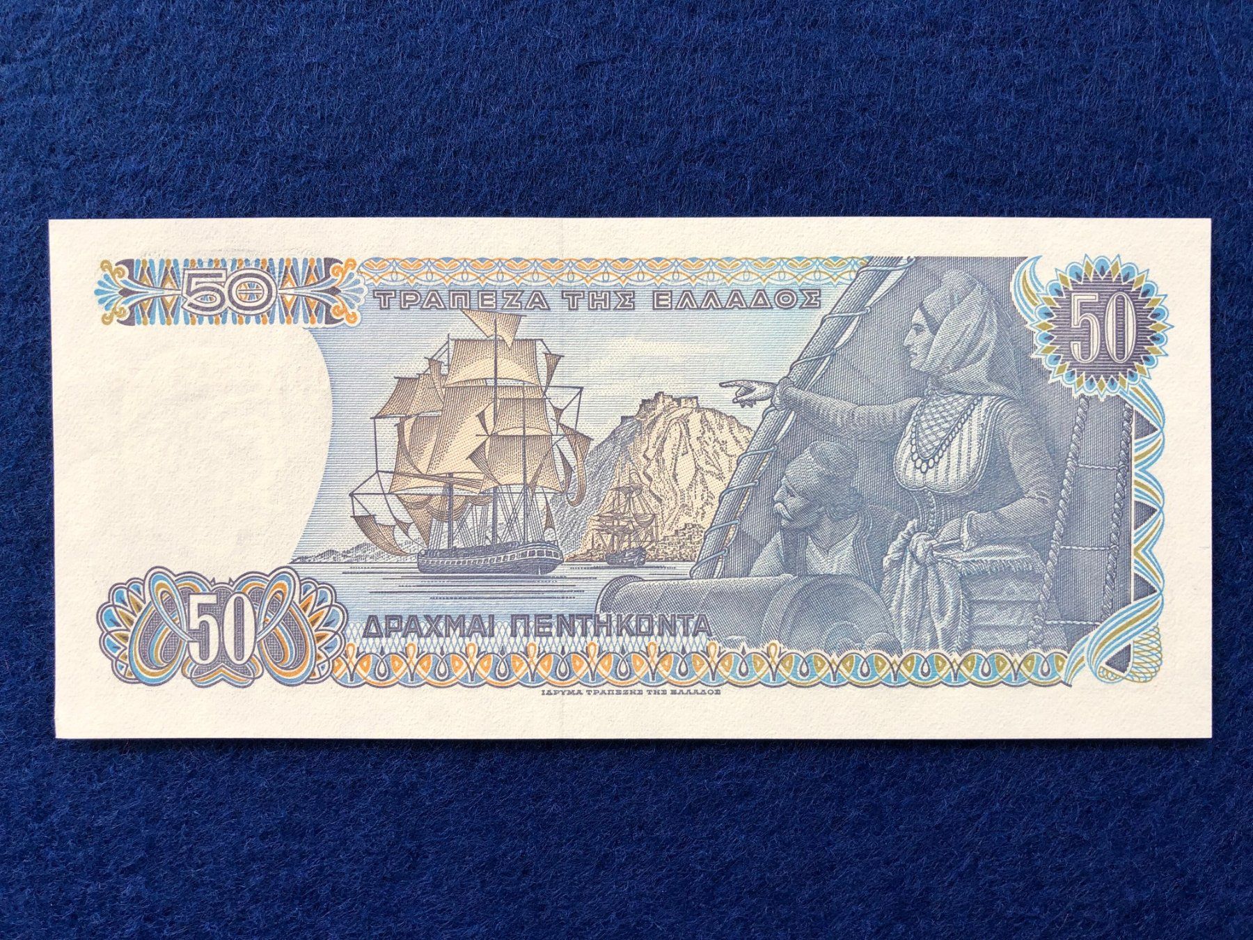 Banconote: Griechenland 1978 - 50 Drachmen aUNC – Nuovo (secondo la descrizione) da Pfäffikon SZ venduto da Sieben77 1