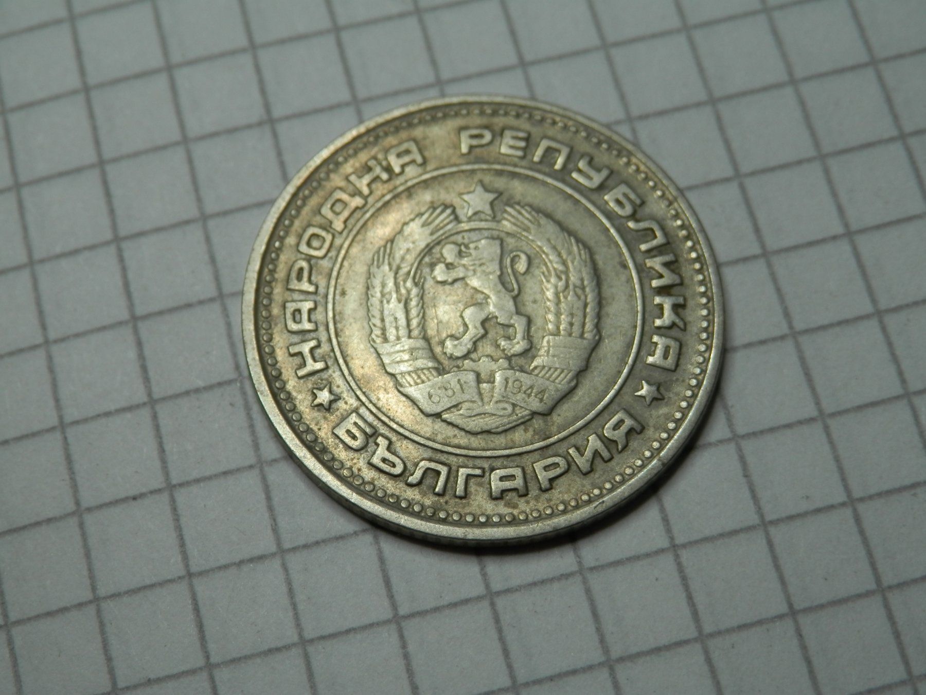 Tutti le monete: Bulgarien 20 Stotinki, 1974 – Usato da Weiach venduto da weiach81