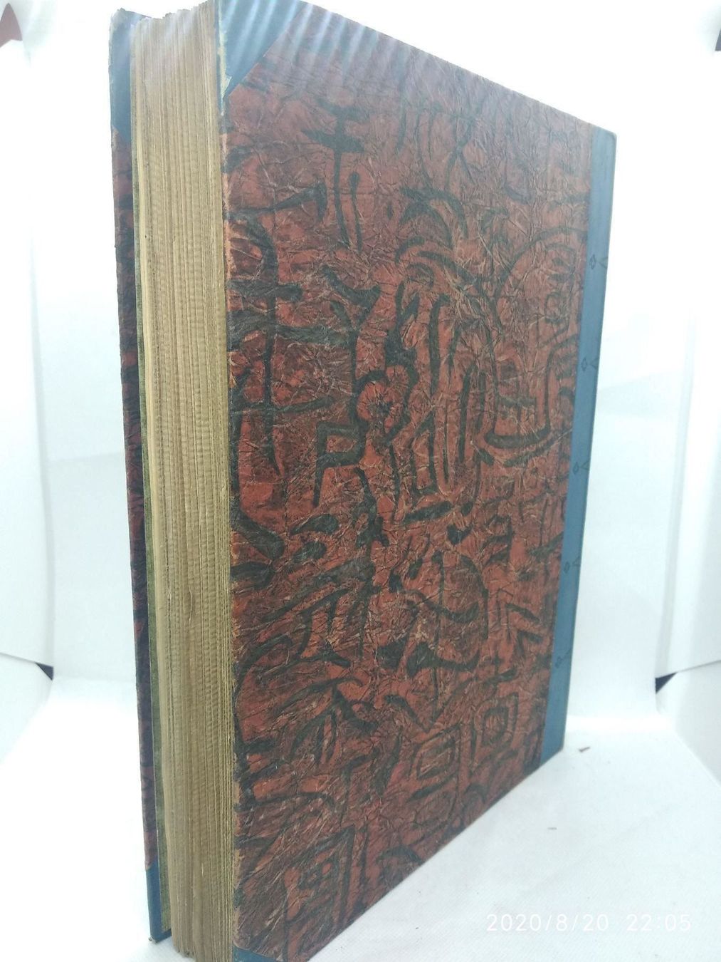 Incisioni: GRAVURES EN COULEURS – Usato da Goldach venduto da Gaip 2