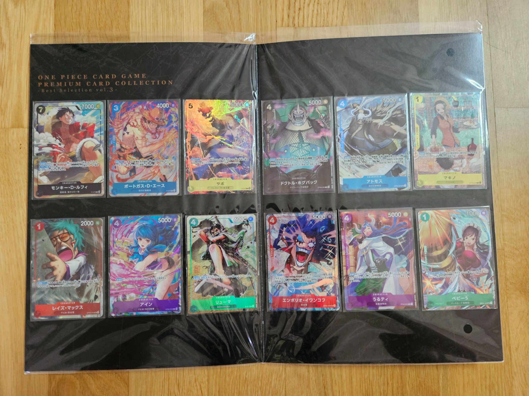 Bandai Carte collezionabili: One Piece Premium Card Collection - Best Selection Vol.3 JP – Nuovo e nell'imballaggio originale da Obfelden venduto da Andre.Duarte 2