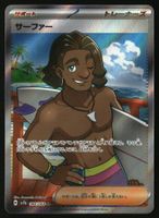 Surfer #84 Pokemon Japanese Paradise Dragona sv7a