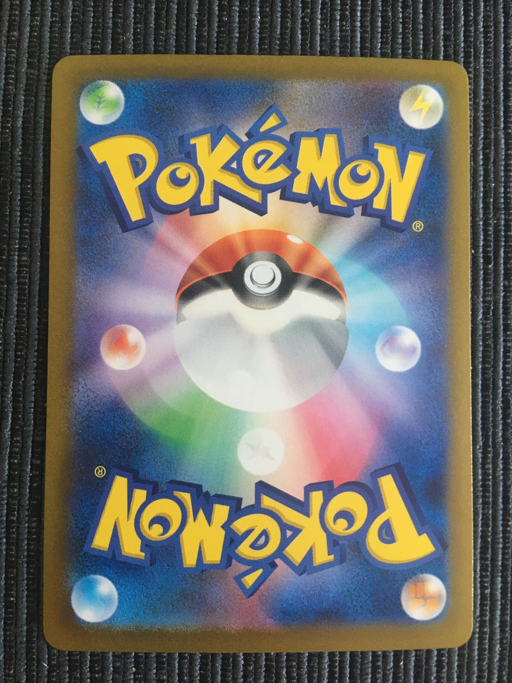 Pokémon Carte collezionabili: Pokemon Sv2a 151 Bibor Masterball Reverse Japan – Nuovo (secondo la descrizione) da Wabern venduto da Collectfun 2