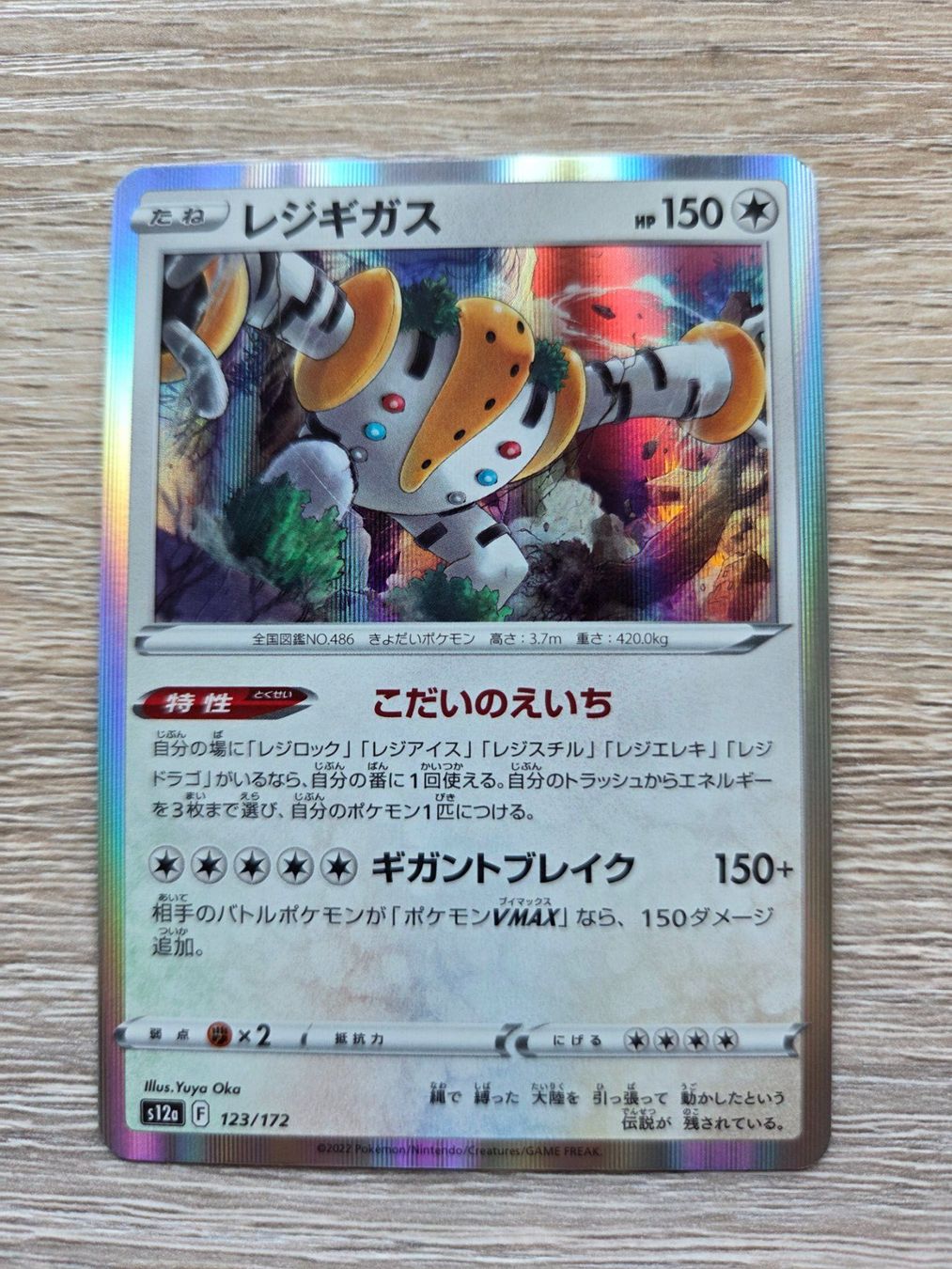 Pokémon Cartes à collectionner: Pokemon Karte – Neuf (Voir description) à Vernate par Cervo0 1