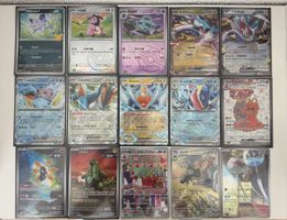 15 Pokemon Sammelkarten: AR | SR | EX | MASTERBALL STEMP! 