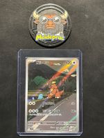 Kangaskhan AR The Glory of Team Rocket (sv10 110) JPN NM
