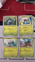 Pokemon Karten Bisasam und Bisaflor Jap 
