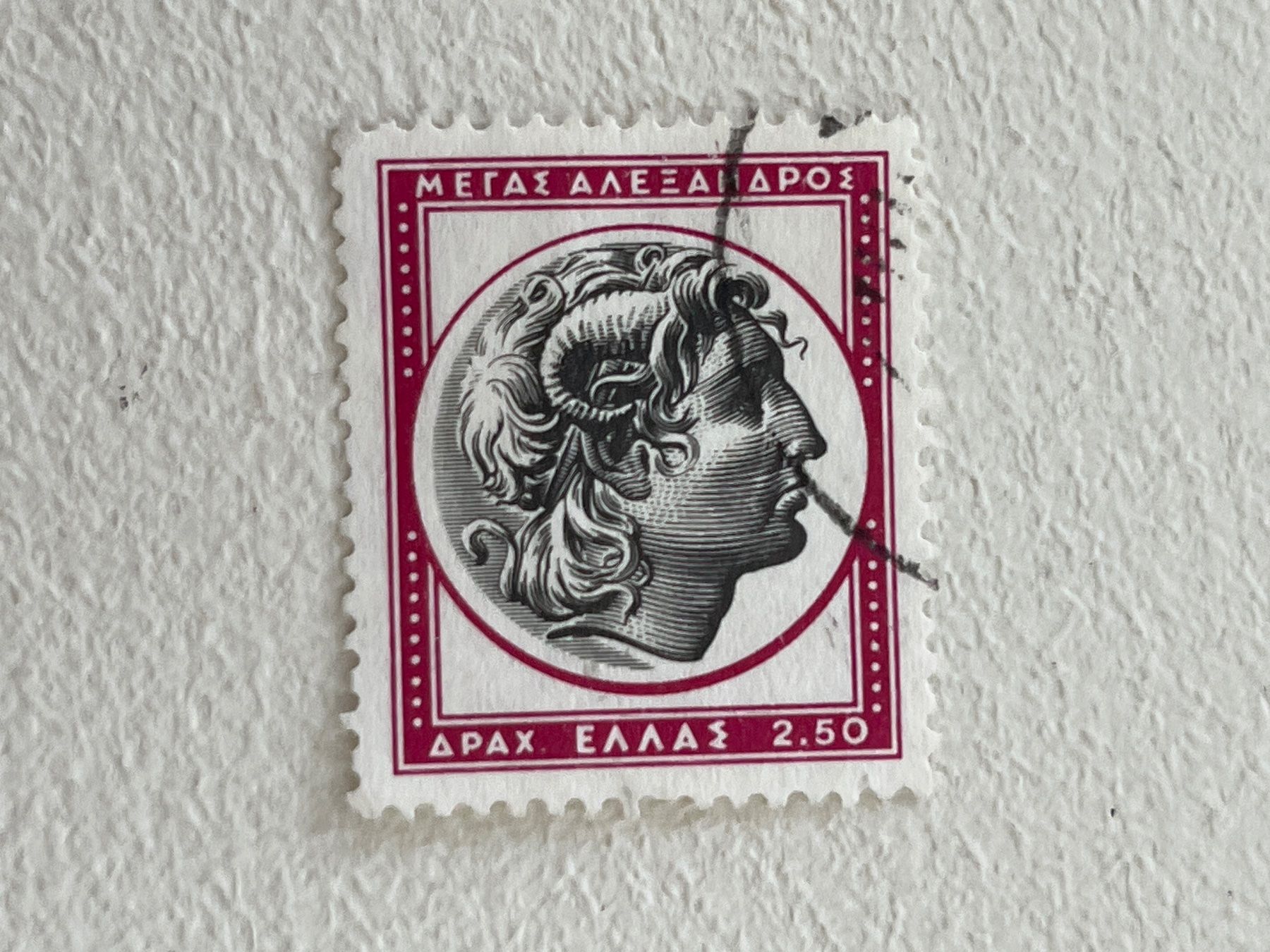 Tutti i francobolli: Greek Briefmarke – Usato da Chiasso venduto da AzenYa