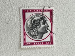 Greek Briefmarke