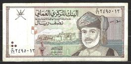 OMAN - 1 / 2 RIAL 1995 - ECHT GELAUFENER SCHEIN AUS OMAN