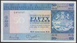 Hong Kong 50 Dollars 1981 HSBC