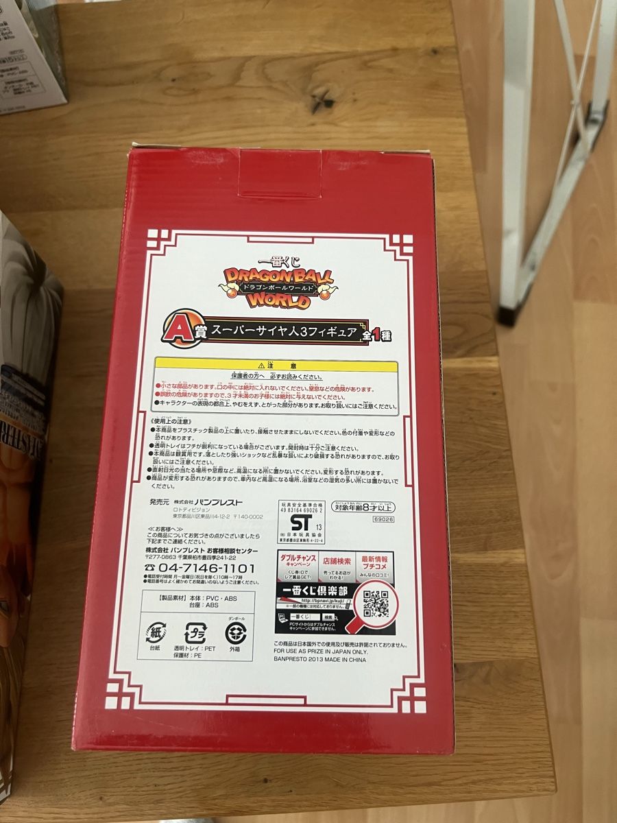 Bandai Statuette: Dragon Ball – Usato da Rorschach venduto da swi_mpk5 1