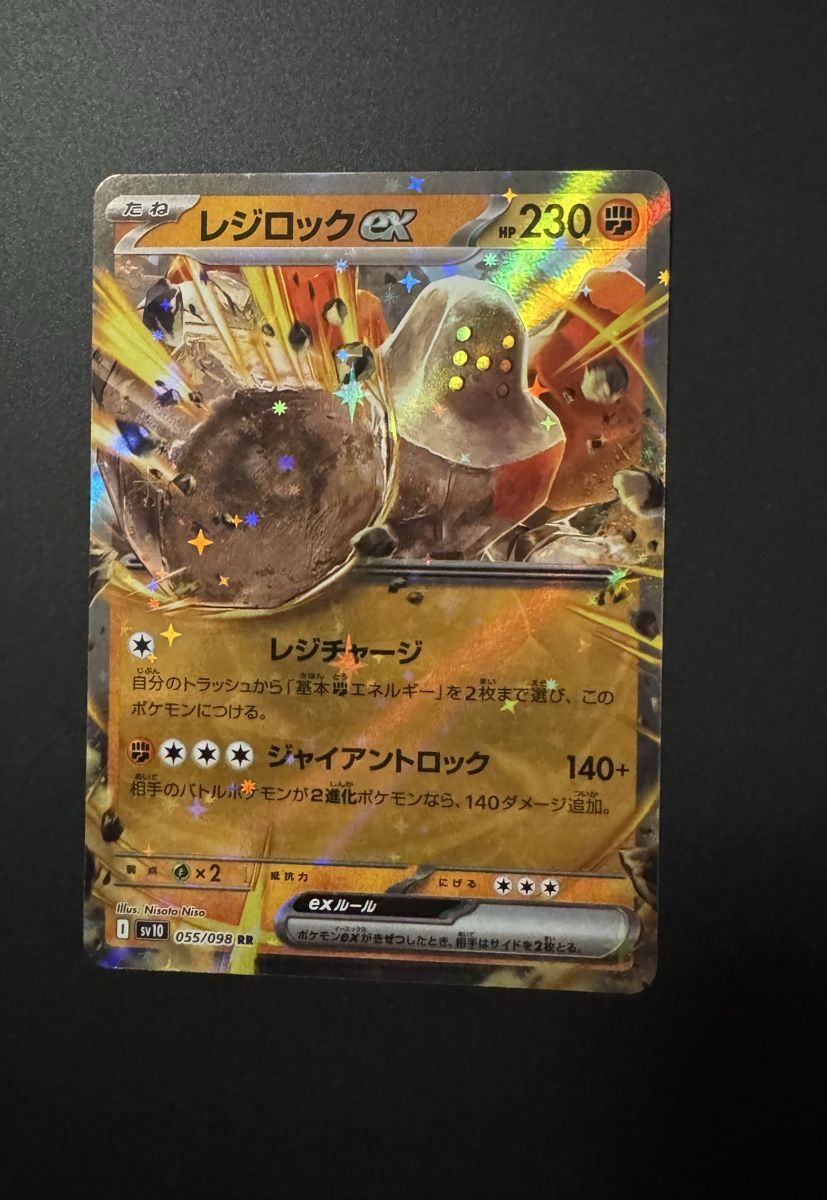 Pokémon Carte collezionabili: Regirock EX 55/98 – Nuovo (secondo la descrizione) da Niederhasli venduto da tcgpoint