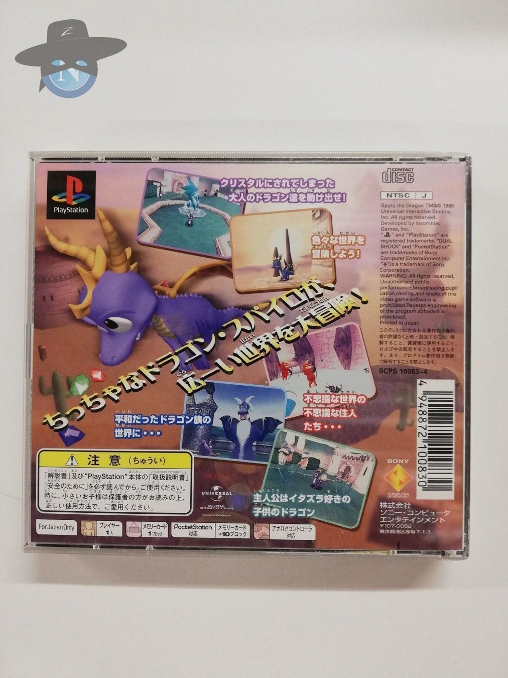 Sony Giochi: Spyro                      / JAPAN / PS1 – Usato da St. Gallen venduto da zorro_dc 1