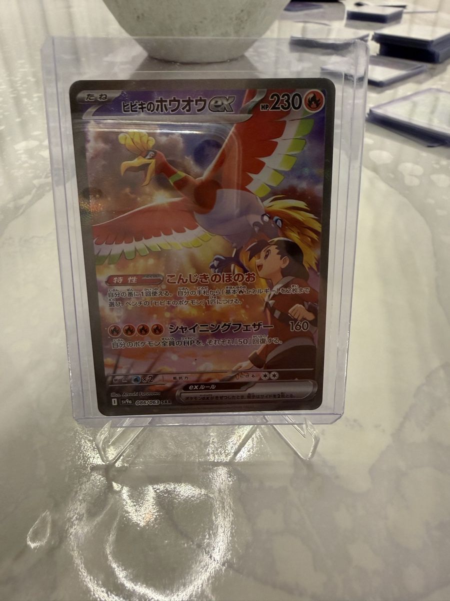 Pokémon Carte collezionabili: Ethan‘s Ho Oh  – Usato da Spreitenbach venduto da lir_qj52