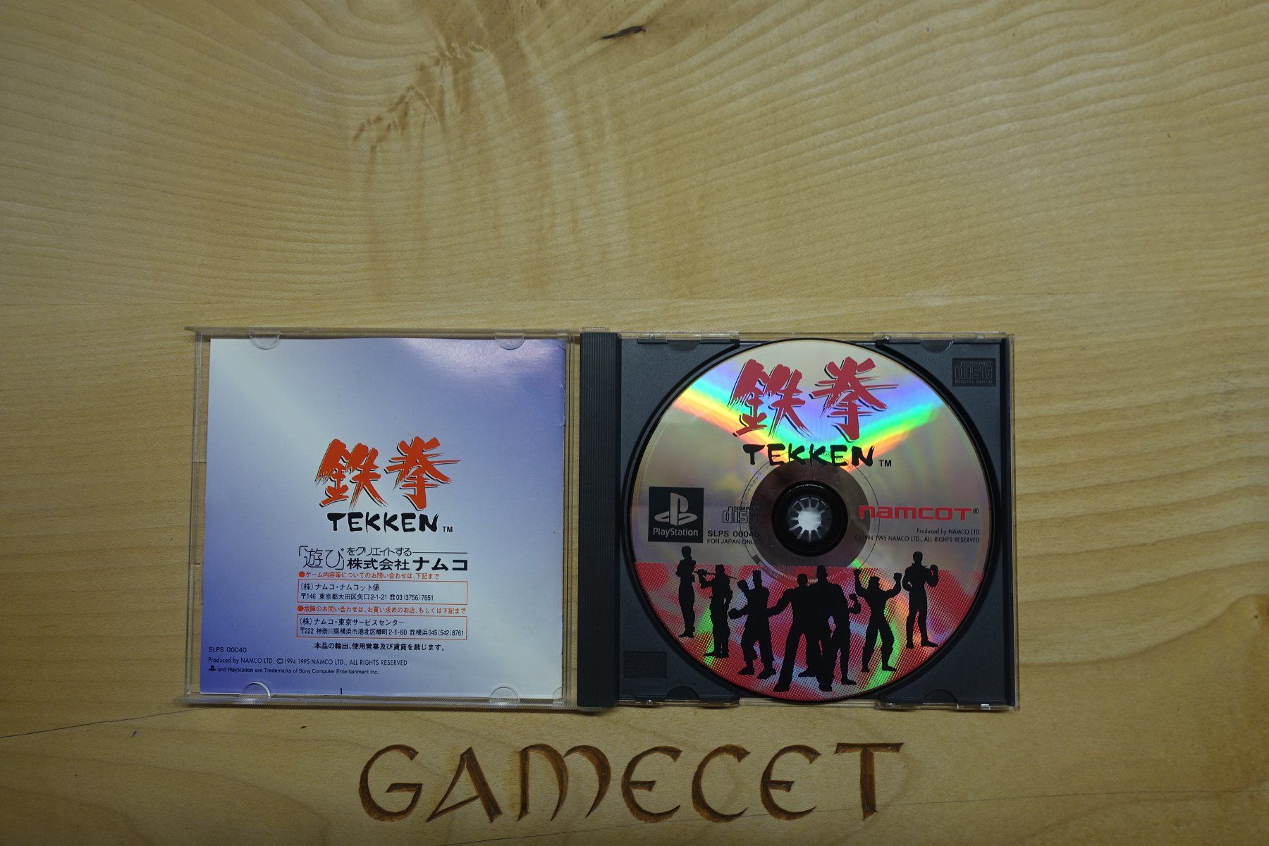 Sony Jeux: Tekken - Japan – D'occasion à Steinach par Gamecet 3