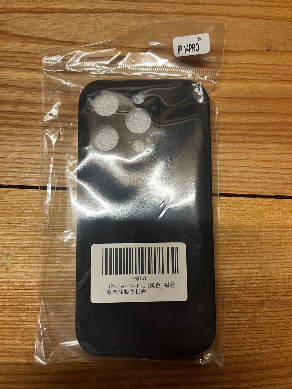 Apple Covers & Schutzfolien: iPhone 14 Pro Hülle Silikon MagSafe schwarz – Neu und originalverpackt aus Goldingen von Thomas.Perrin 1