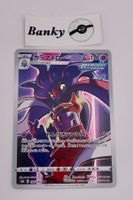 Pokemon Malamar NM JP