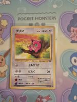 Pokemon Pummeluff Igglypuff 1999 Japanese Vintage